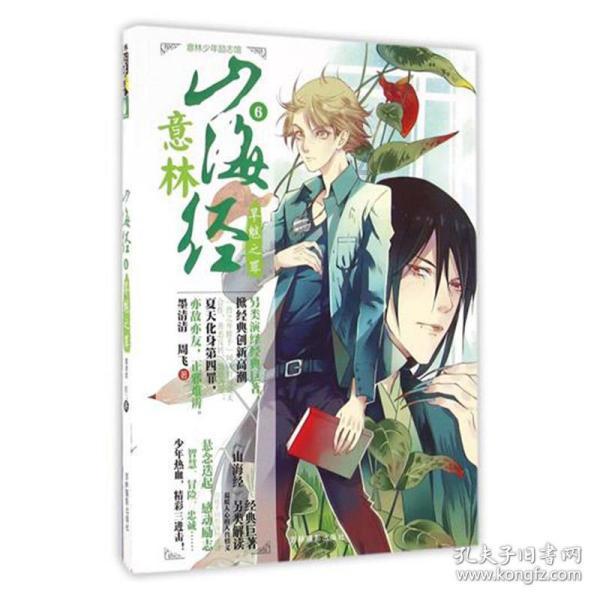 燃烧吧大脑免广告最新版