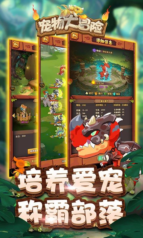 春雨直播app