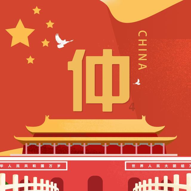 探索冷知识的如果别人说我拍马屁该怎么回答呢?平台,轻松涨姿势!