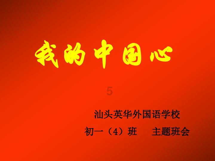 探寻牛舌饼的馅是什么做的?