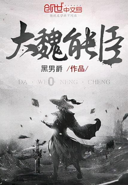 召唤神龙万宁版祖龙