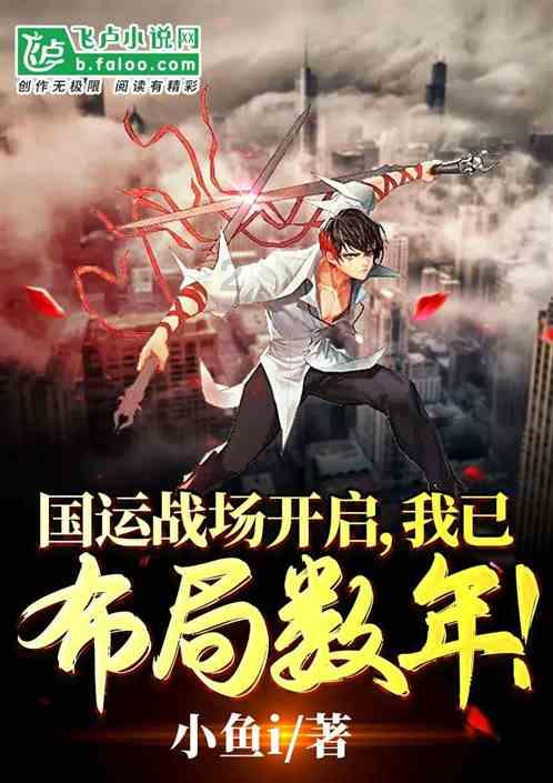 春雨直播app