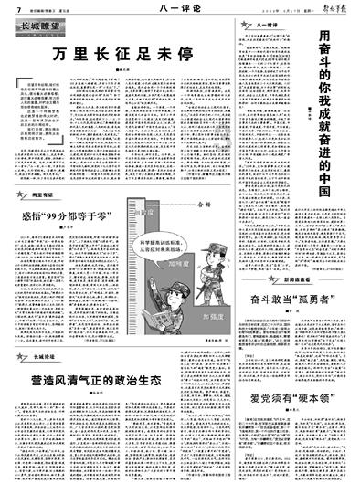 蓝狐视频